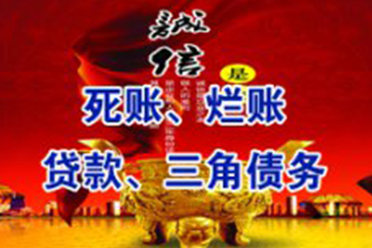 上海服饰公司胜诉广告公司货款纠纷案